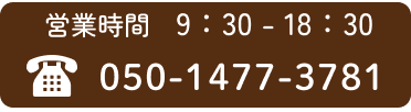050-1477-3781